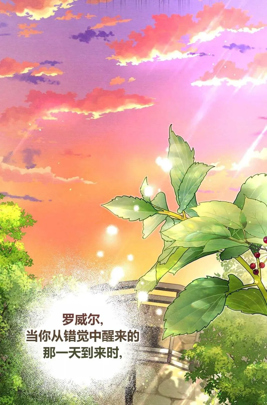 序章 第48页