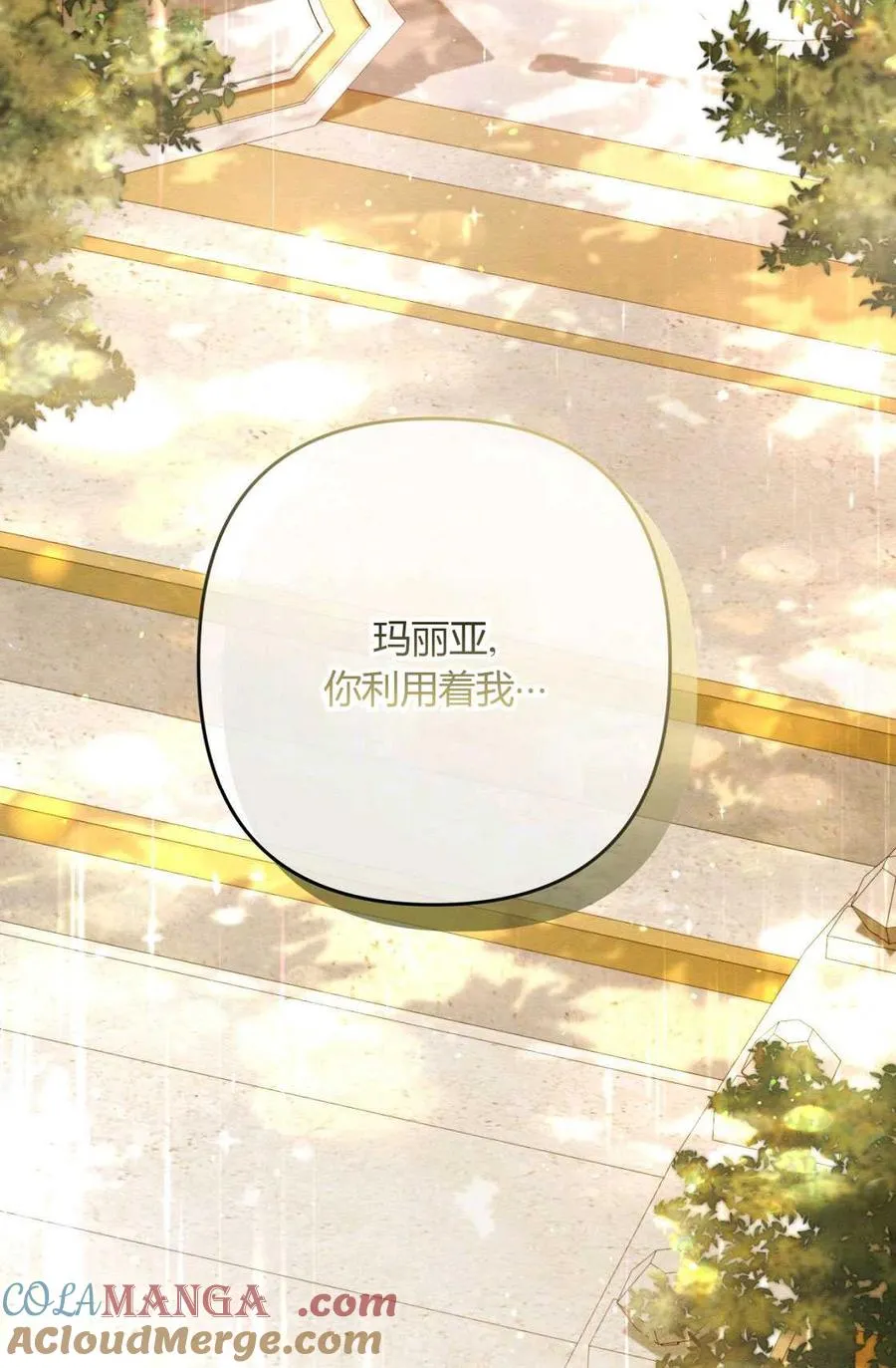 序章 第55页