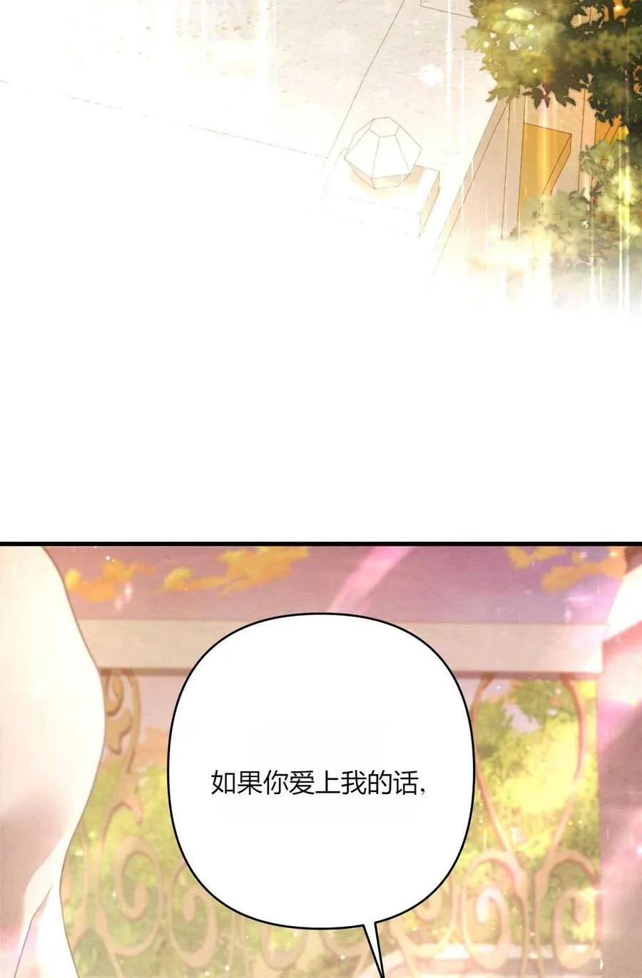 序章 第56页