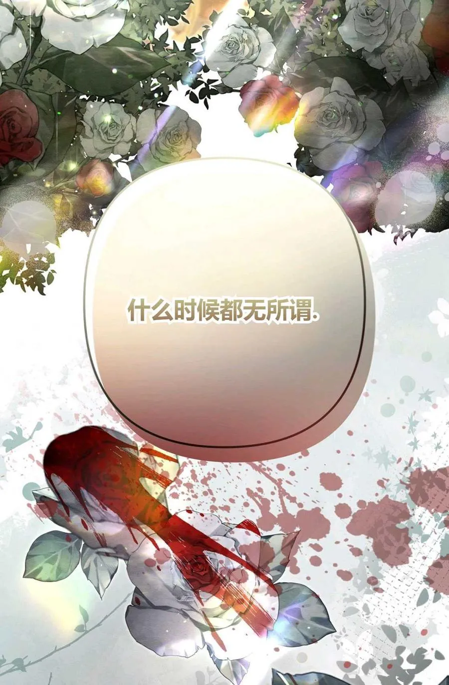 序章 第62页