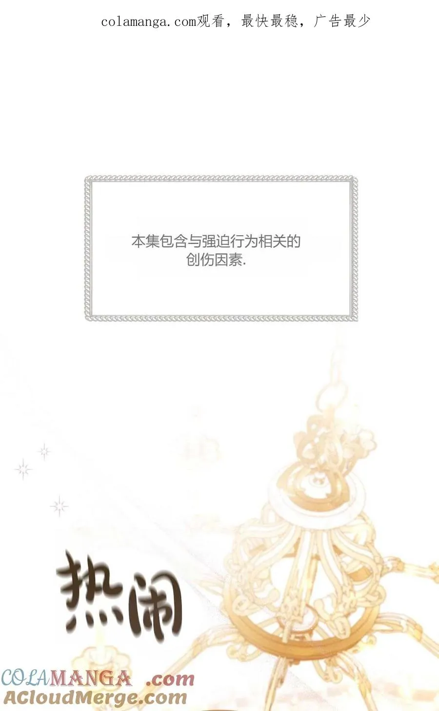 第01话 第1页