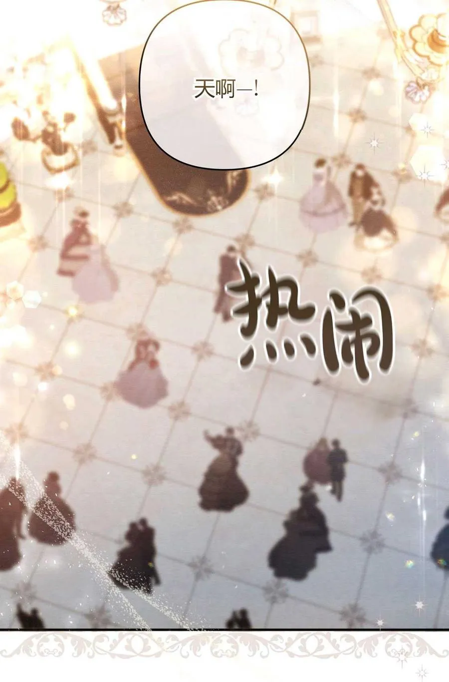 第01话 第2页