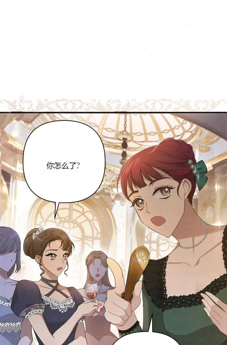 第01话 第3页