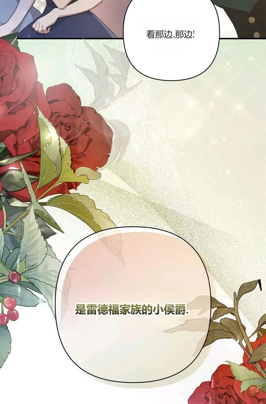 第01话 第4页