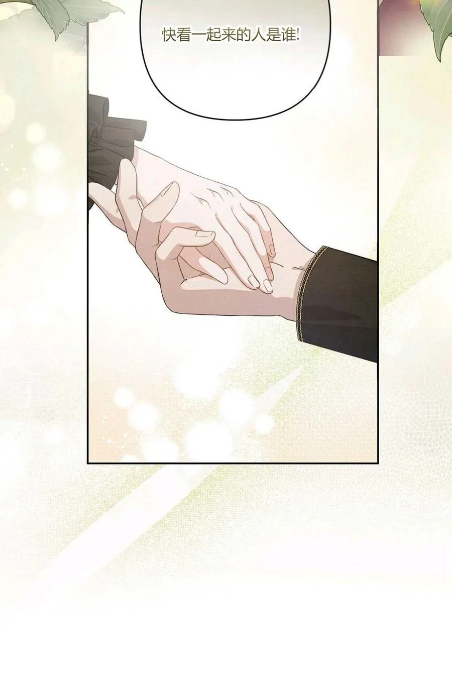 第01话 第6页