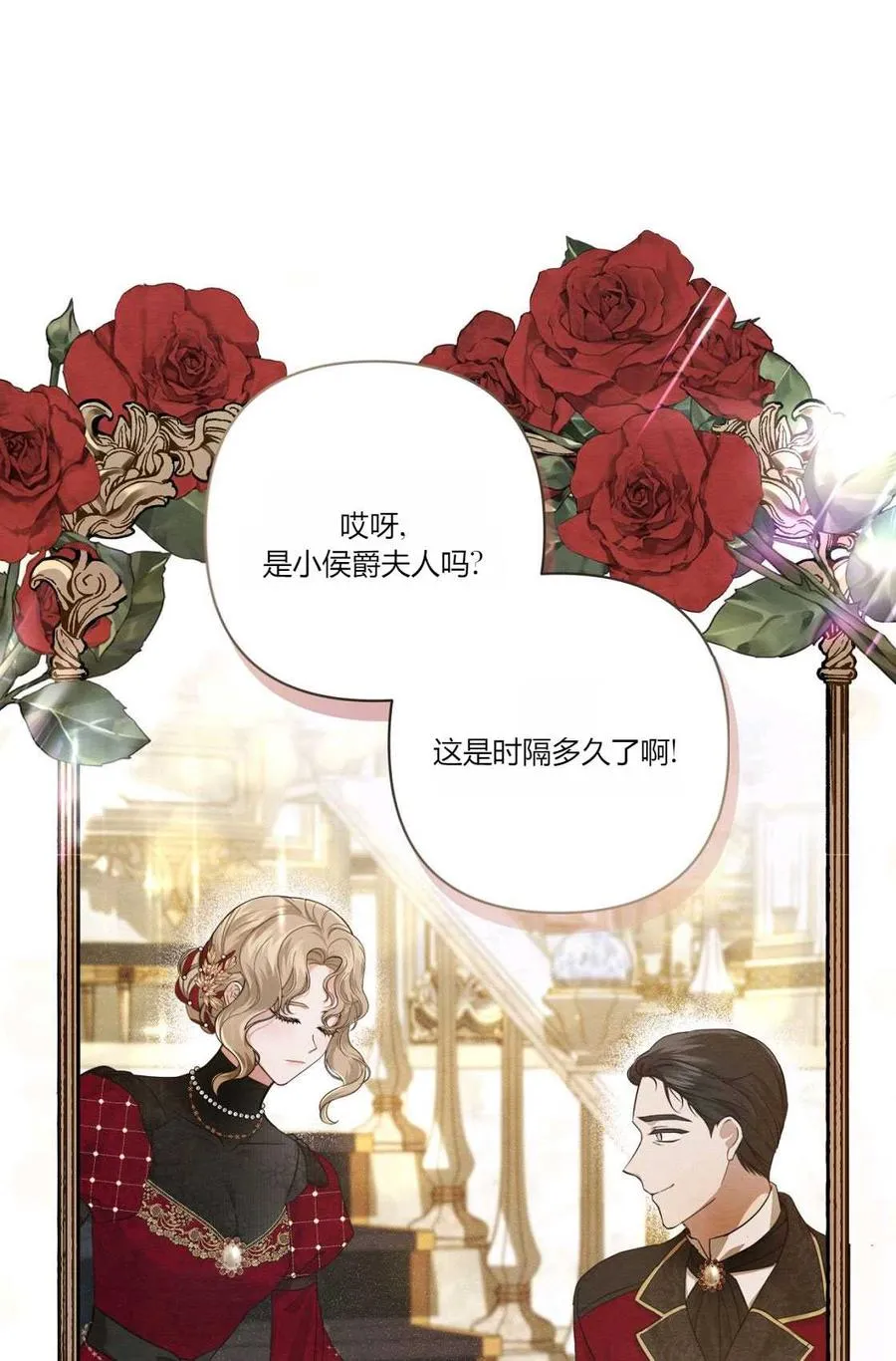 第01话 第7页