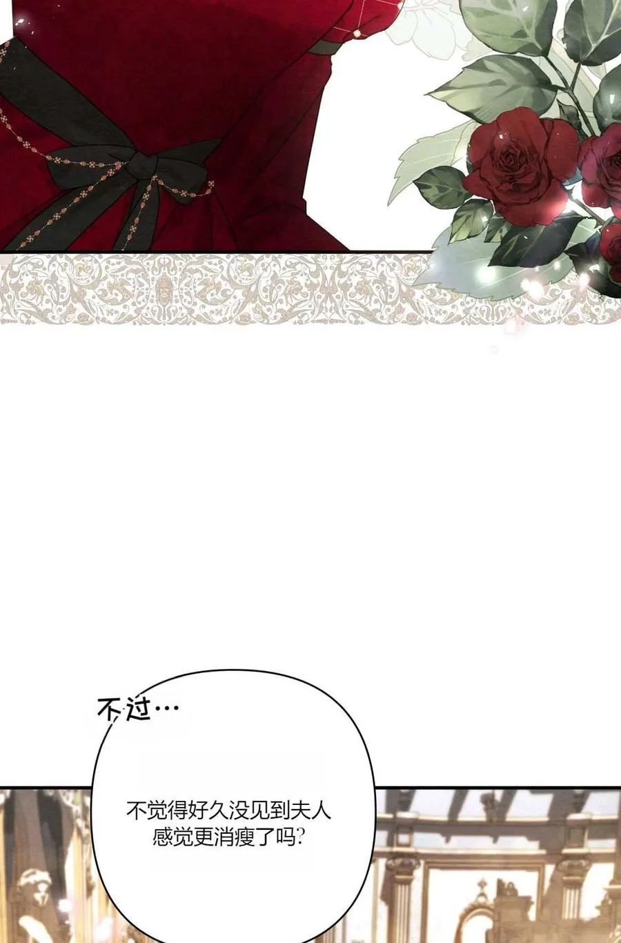 第01话 第10页