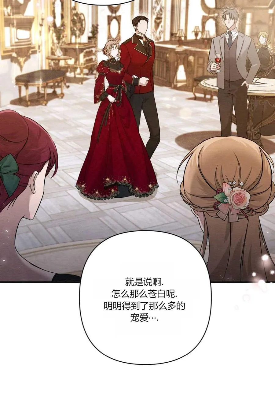 第01话 第11页