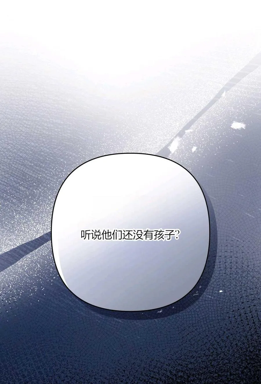 第01话 第12页