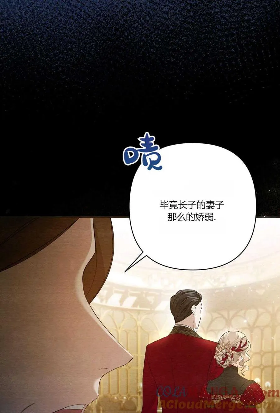 第01话 第13页