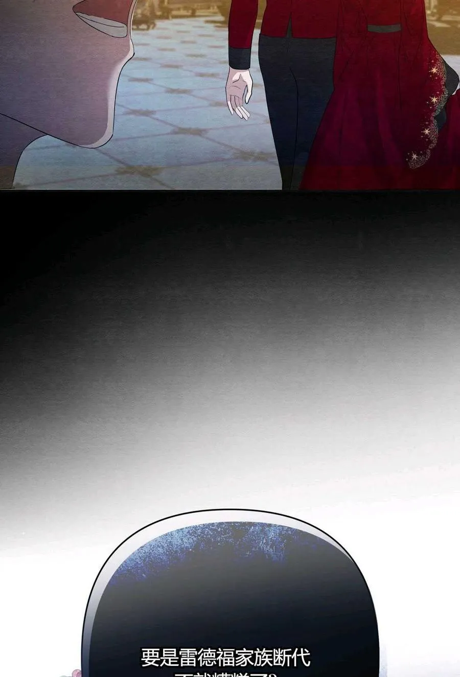 第01话 第14页