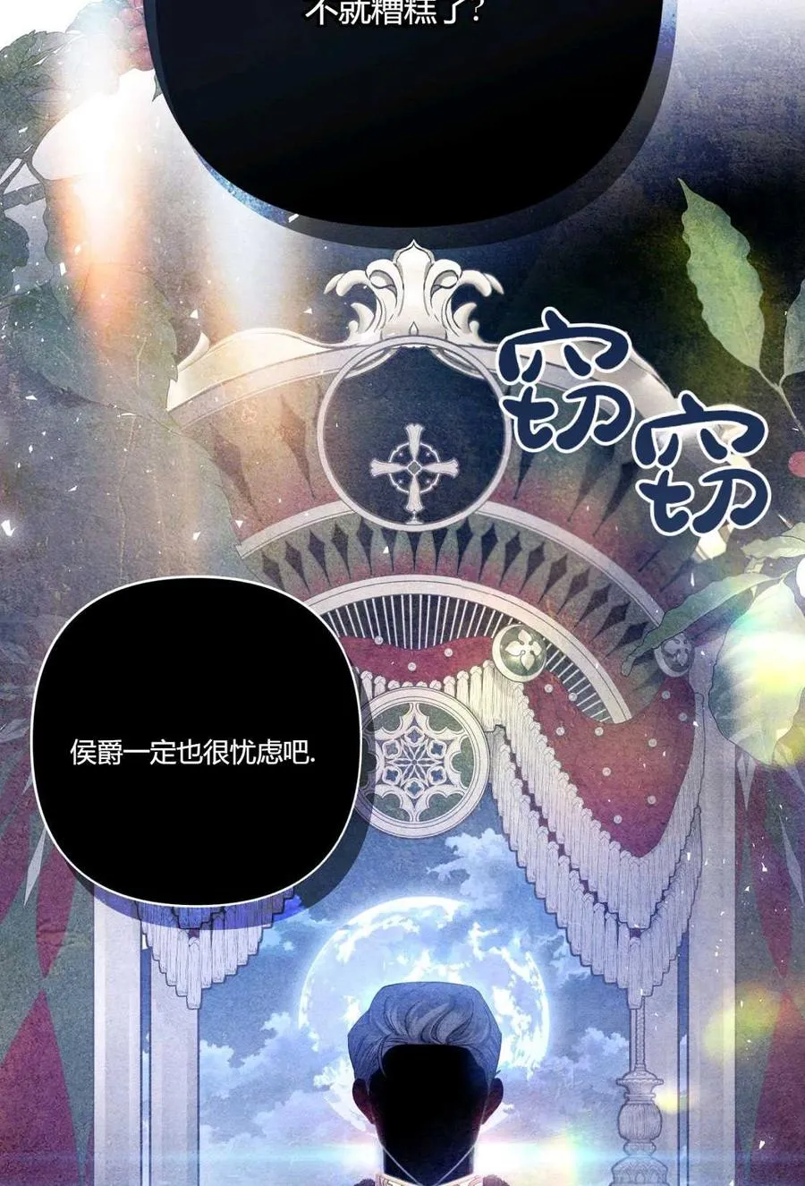 第01话 第15页