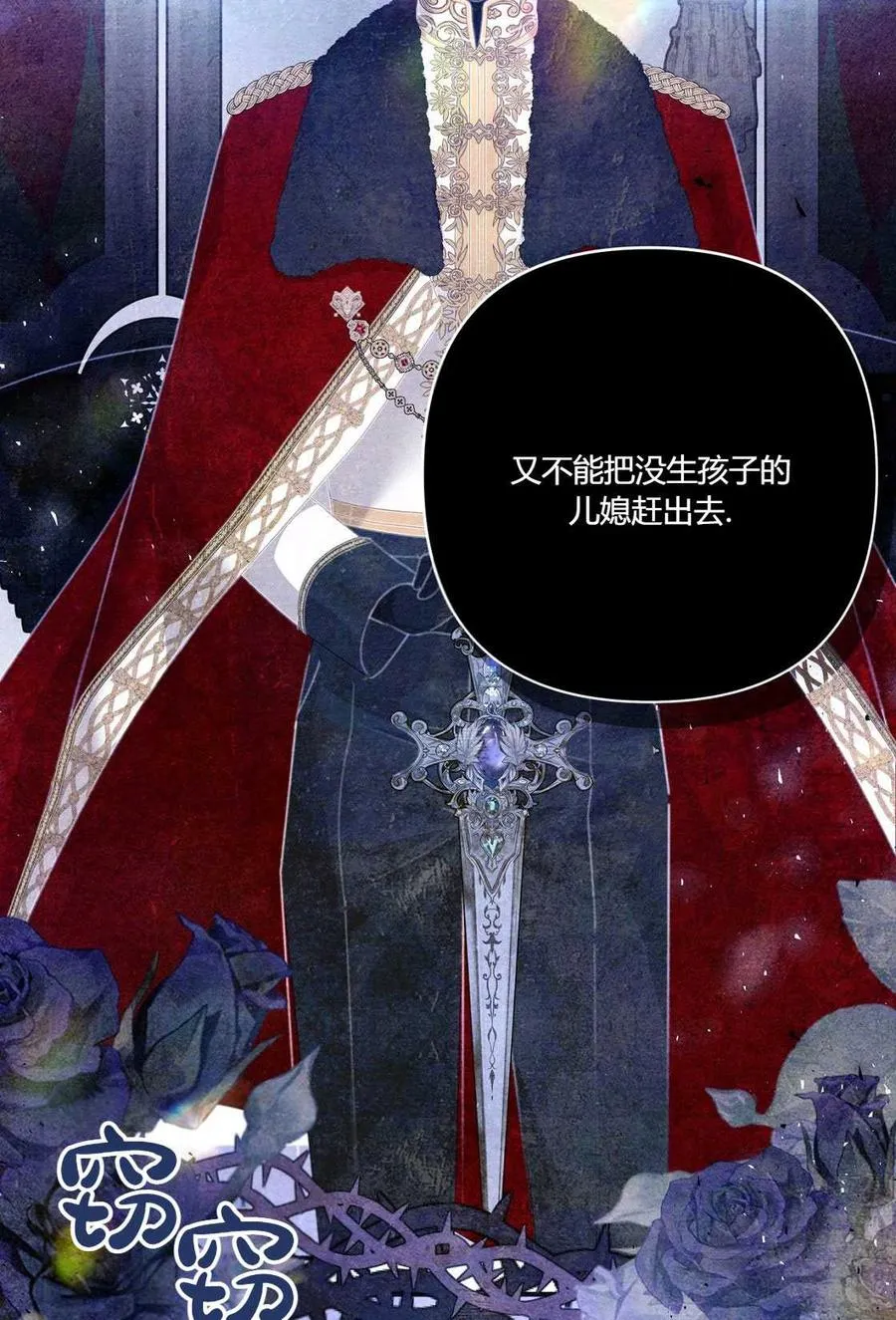第01话 第16页