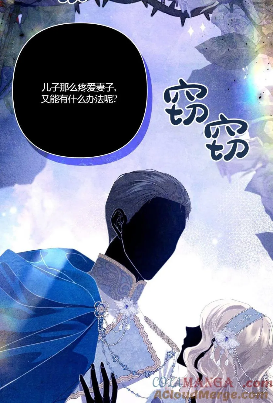 第01话 第17页