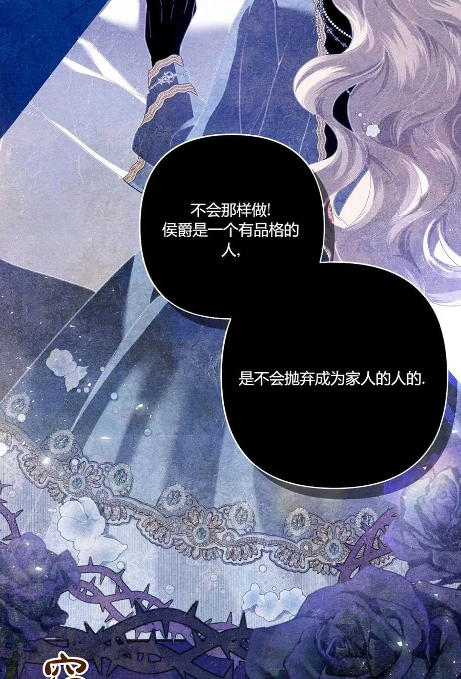 第01话 第18页