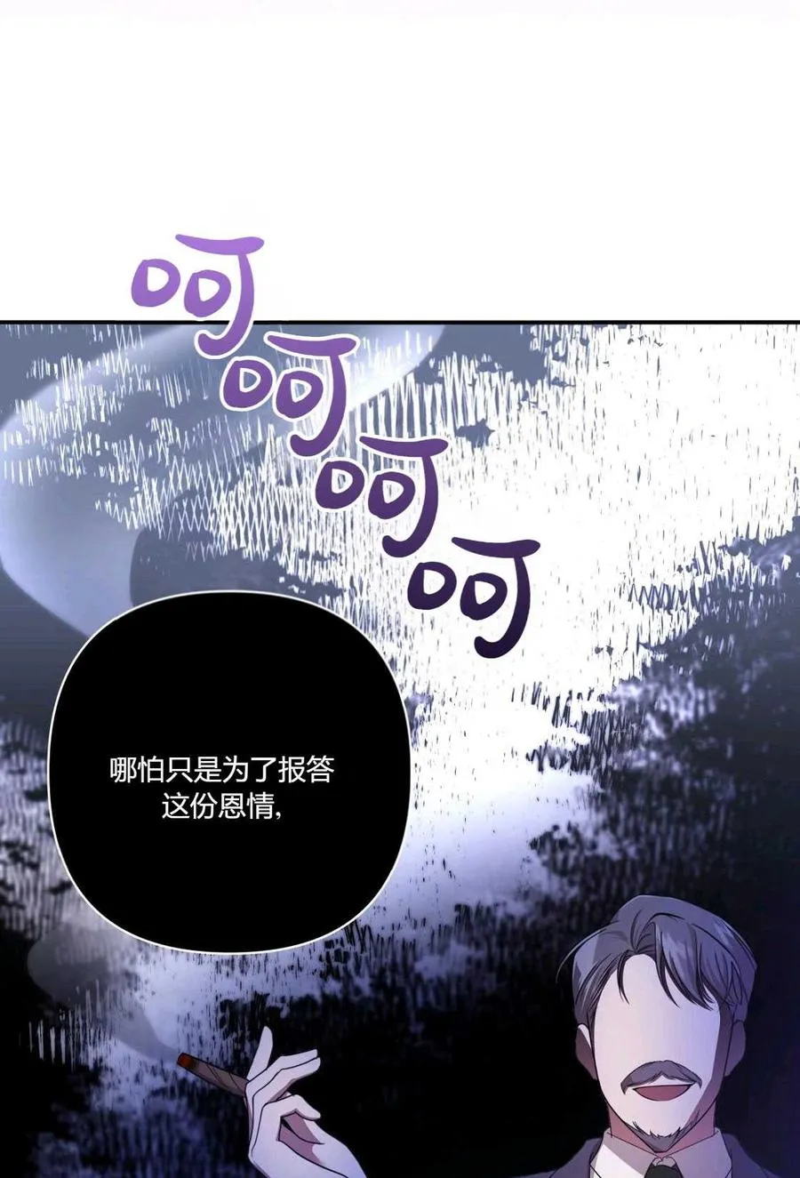 第01话 第20页