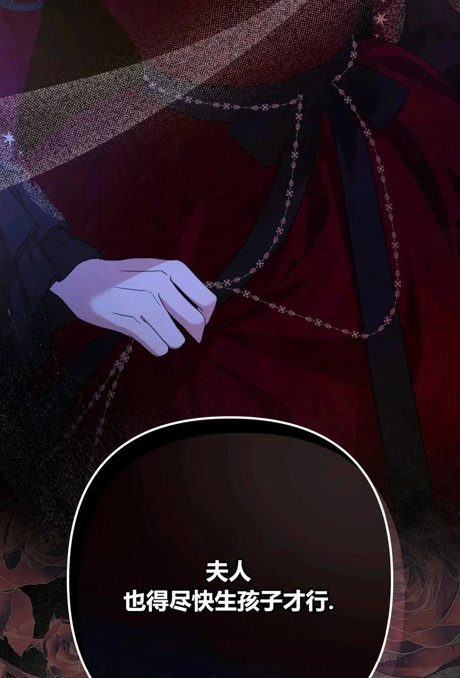 第01话 第23页