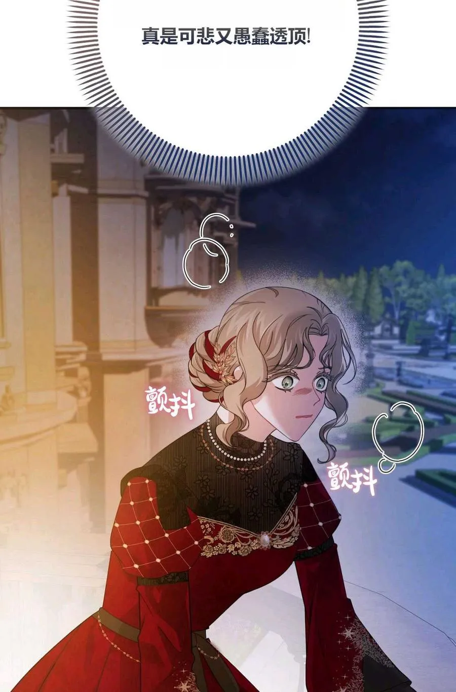 第01话 第26页