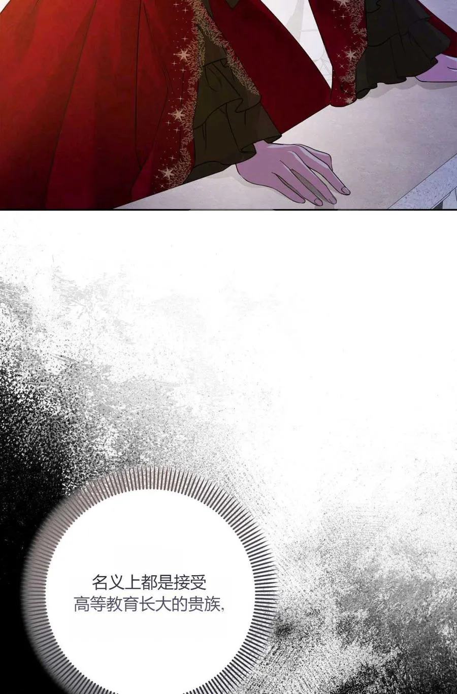 第01话 第27页