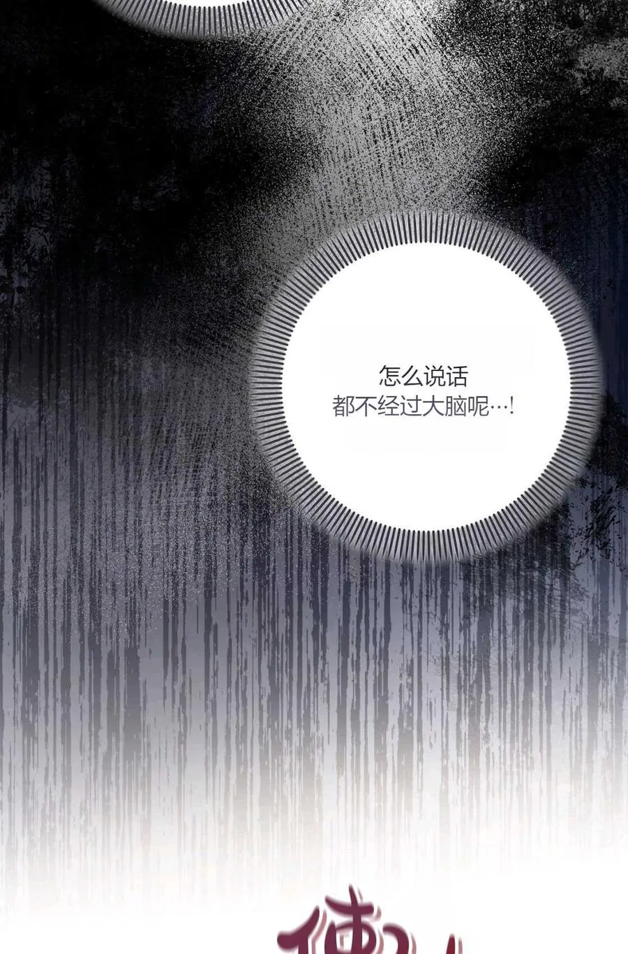 第01话 第28页