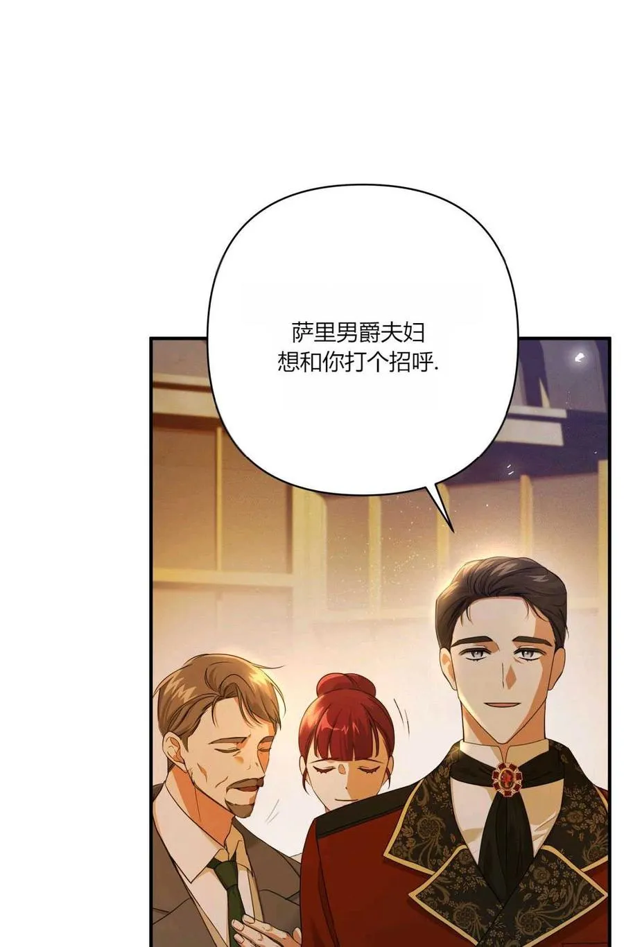 第01话 第31页