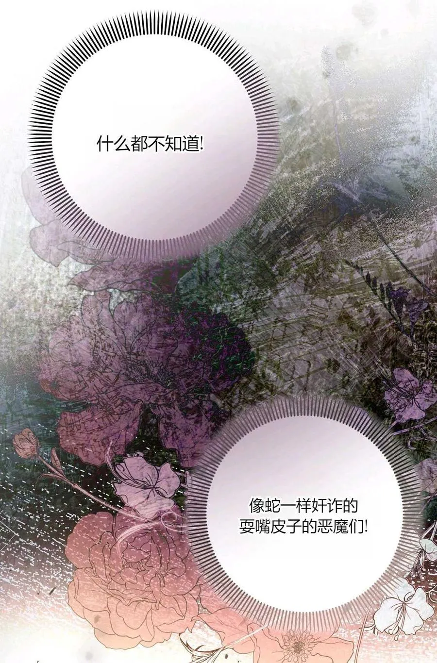 第01话 第34页