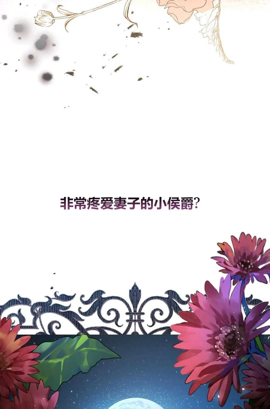 第01话 第35页