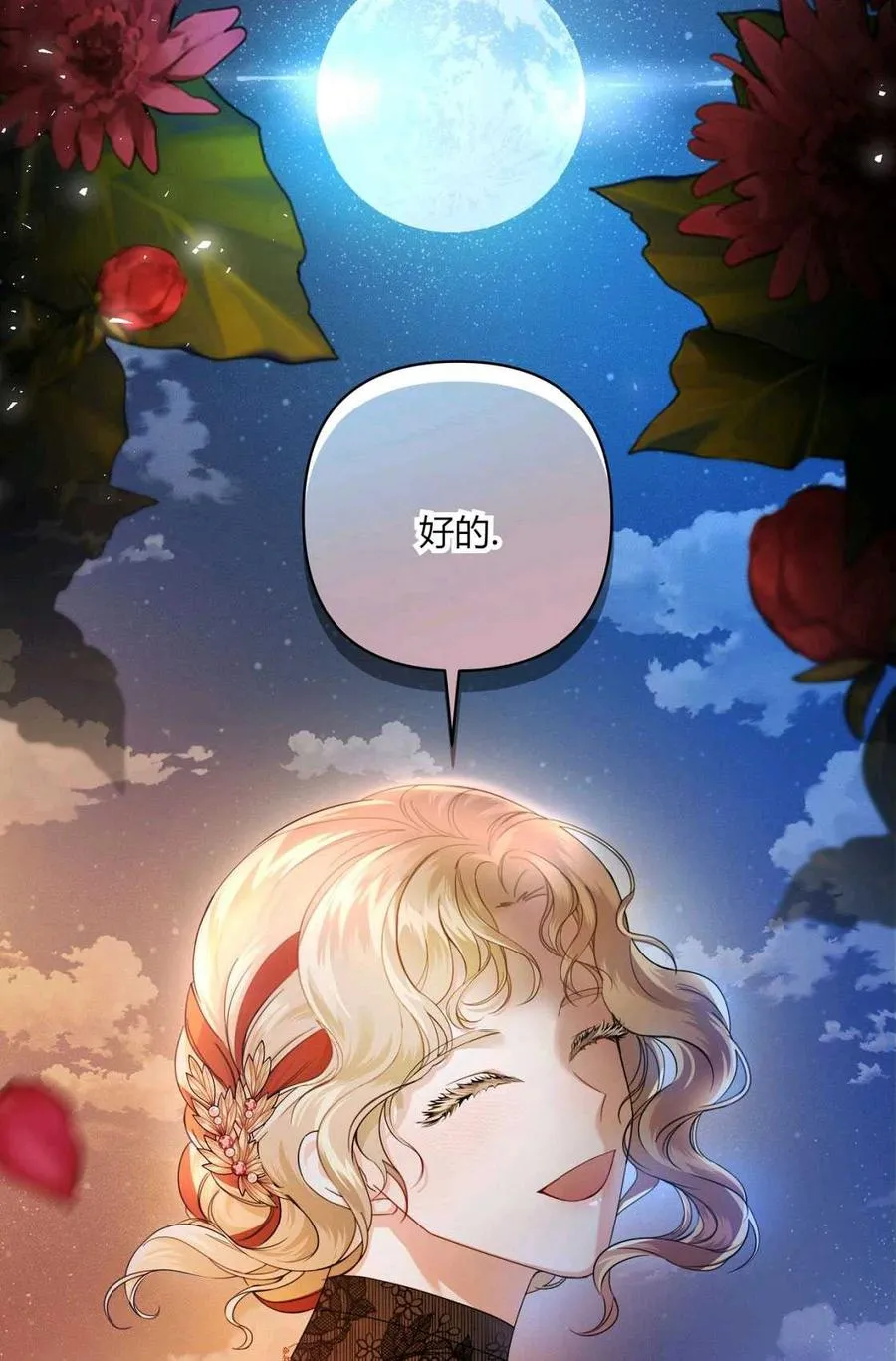 第01话 第36页