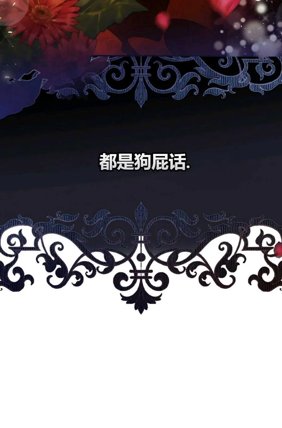第01话 第38页