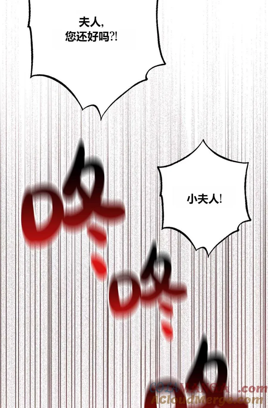 第01话 第41页