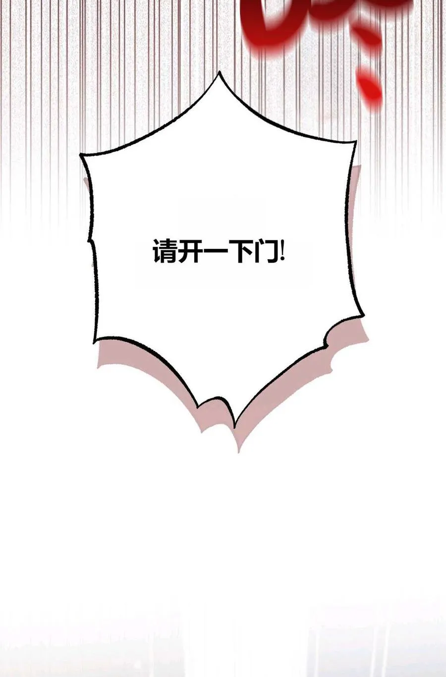 第01话 第42页