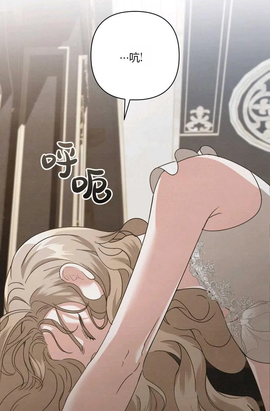 第01话 第43页