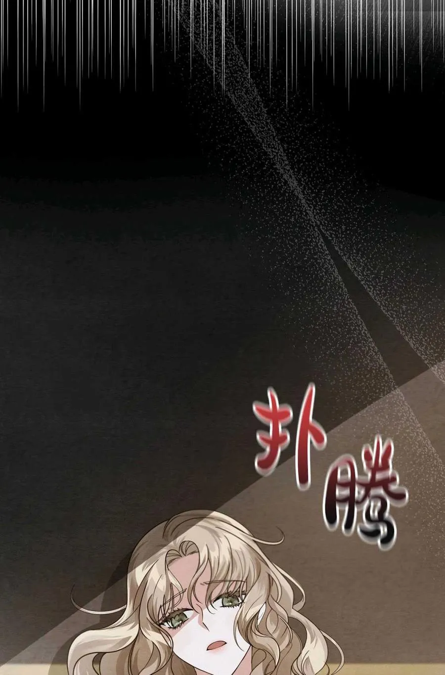 第01话 第48页