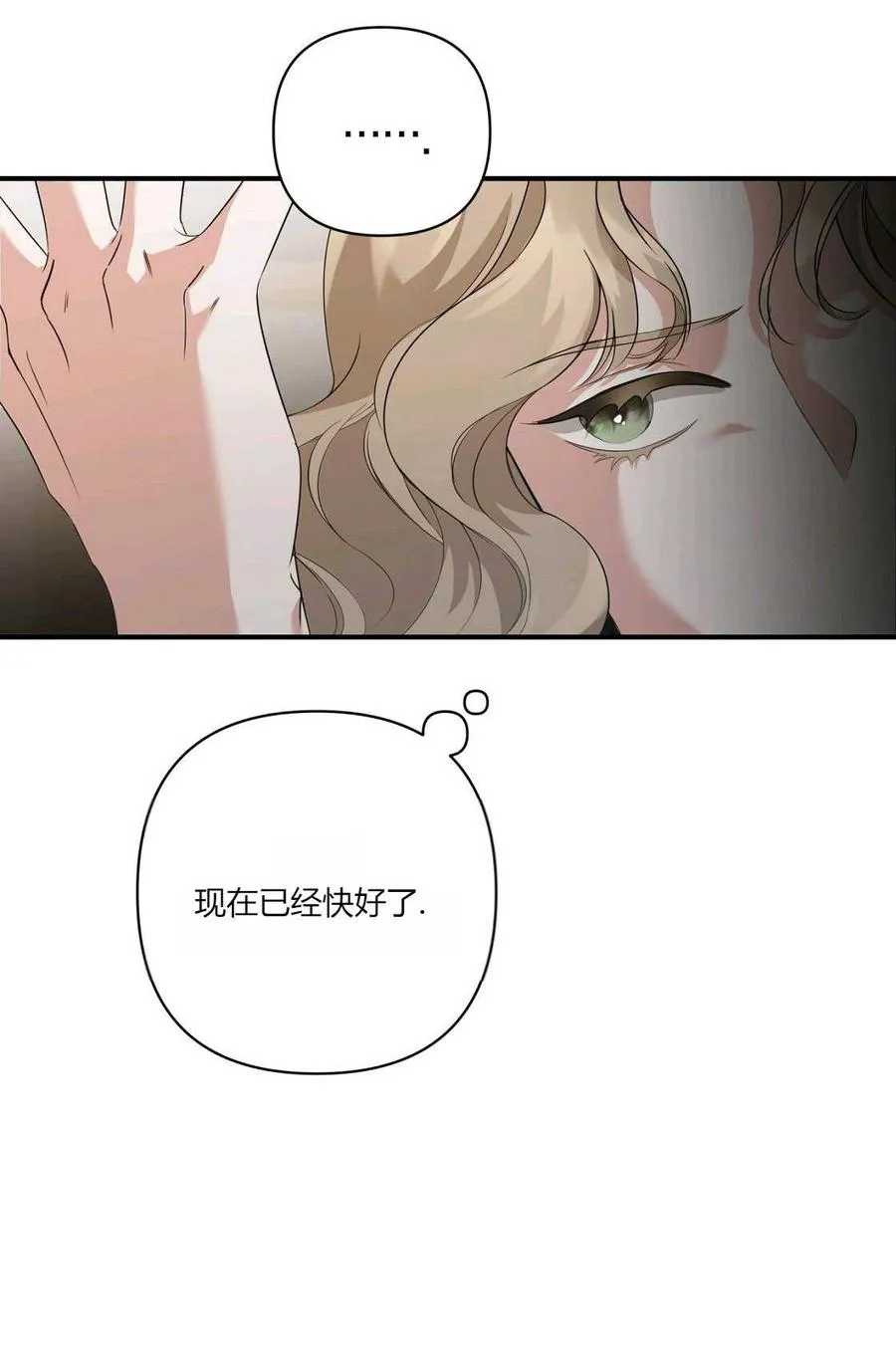 第01话 第51页