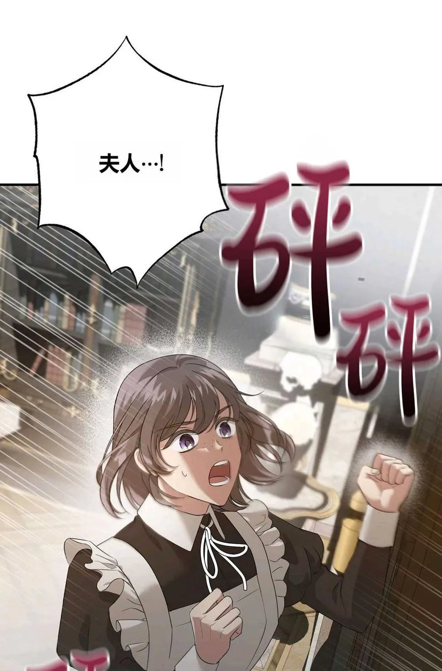 第01话 第52页