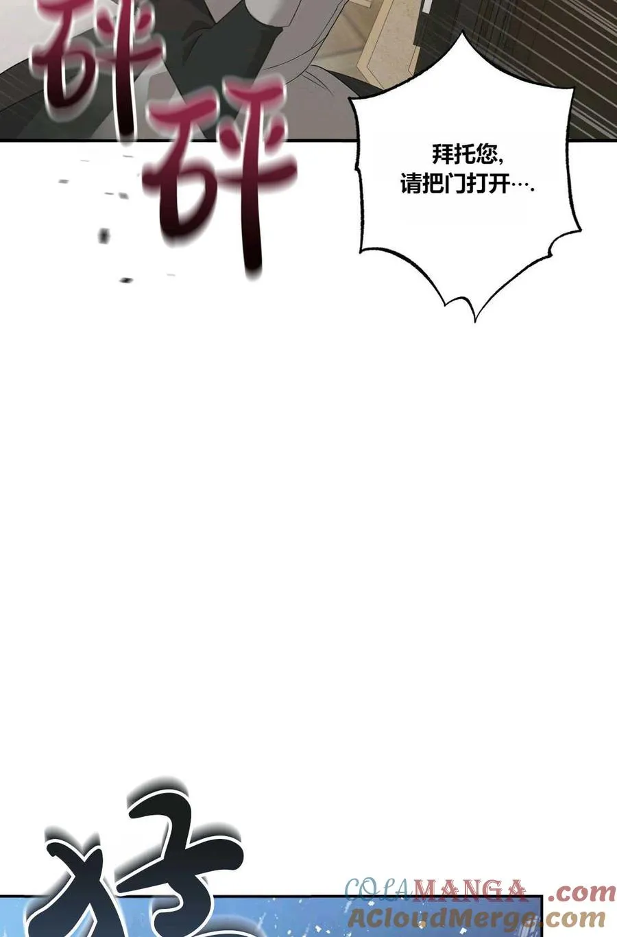 第01话 第53页