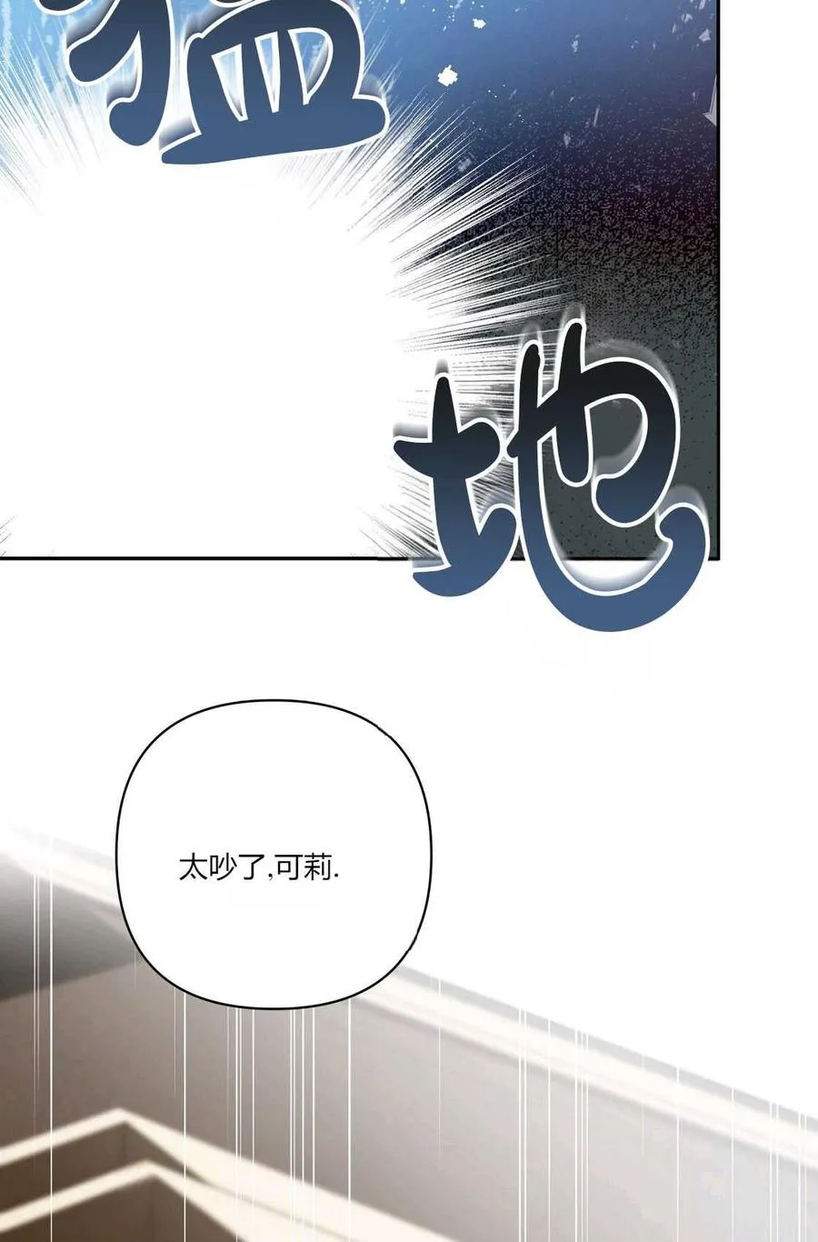 第01话 第54页
