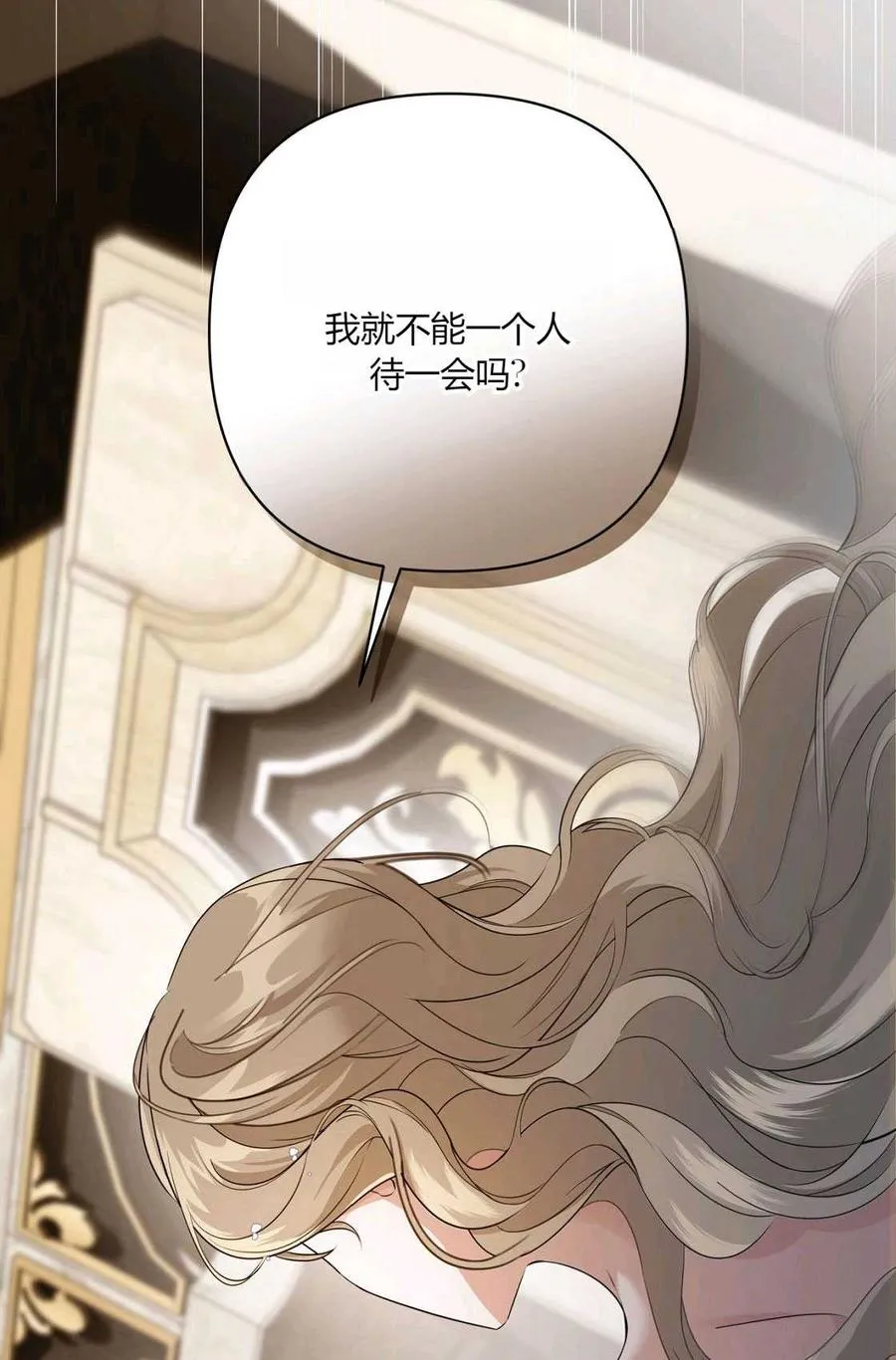 第01话 第55页
