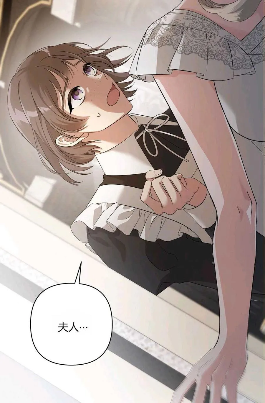 第01话 第56页