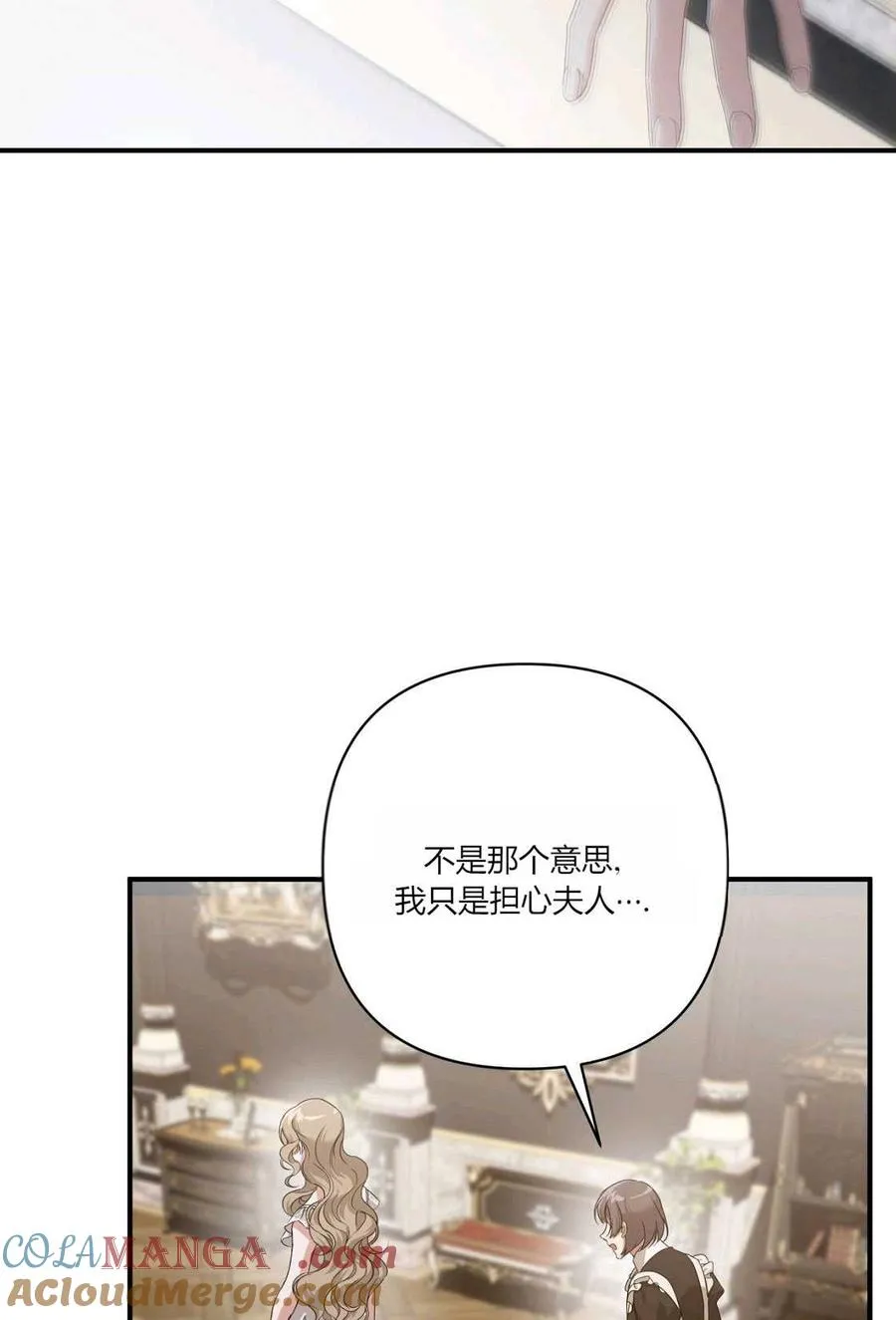 第01话 第57页