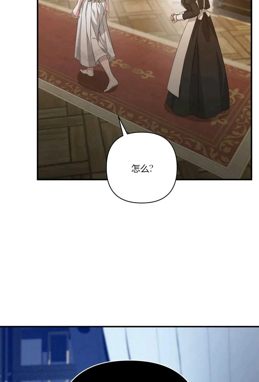 第01话 第58页