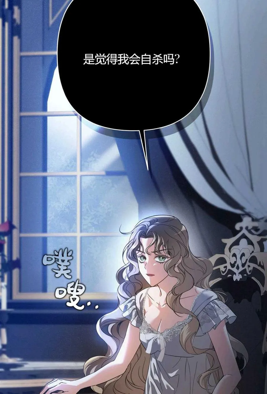 第01话 第59页