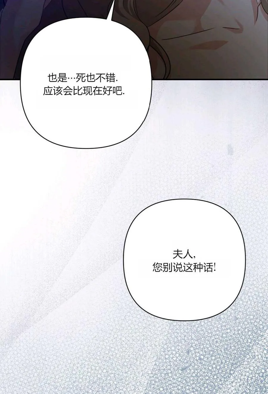 第01话 第62页