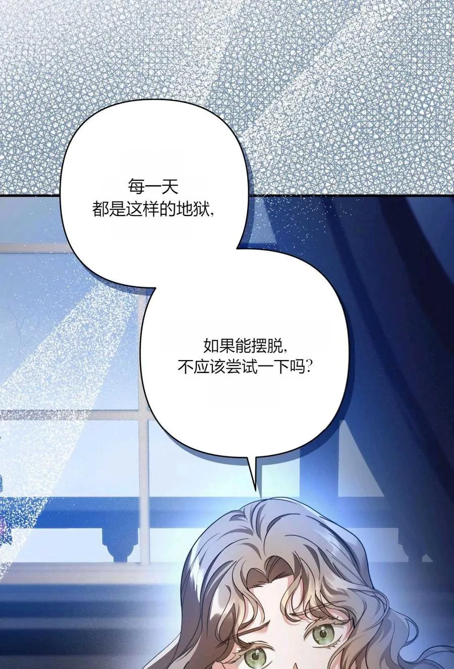 第01话 第63页