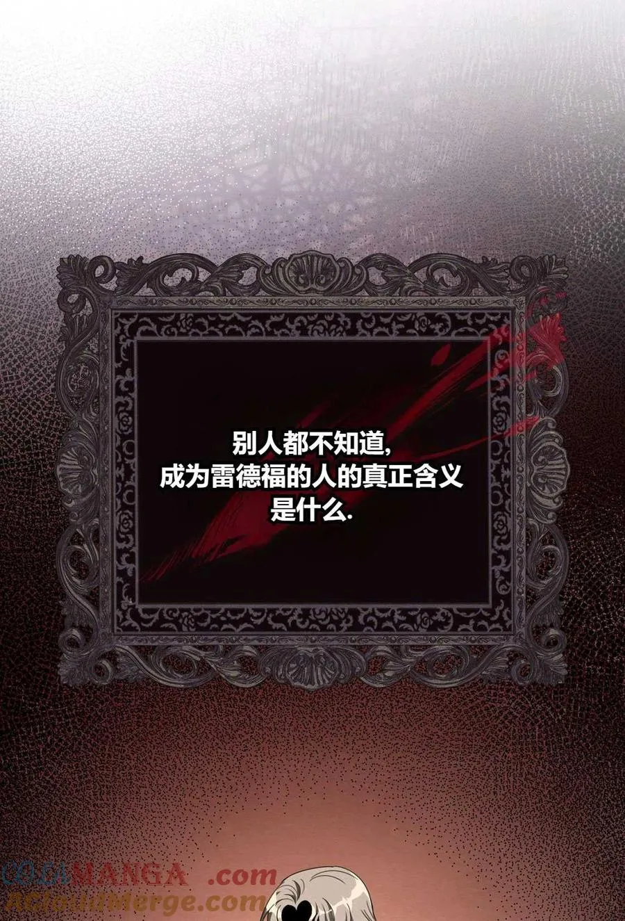 第01话 第65页