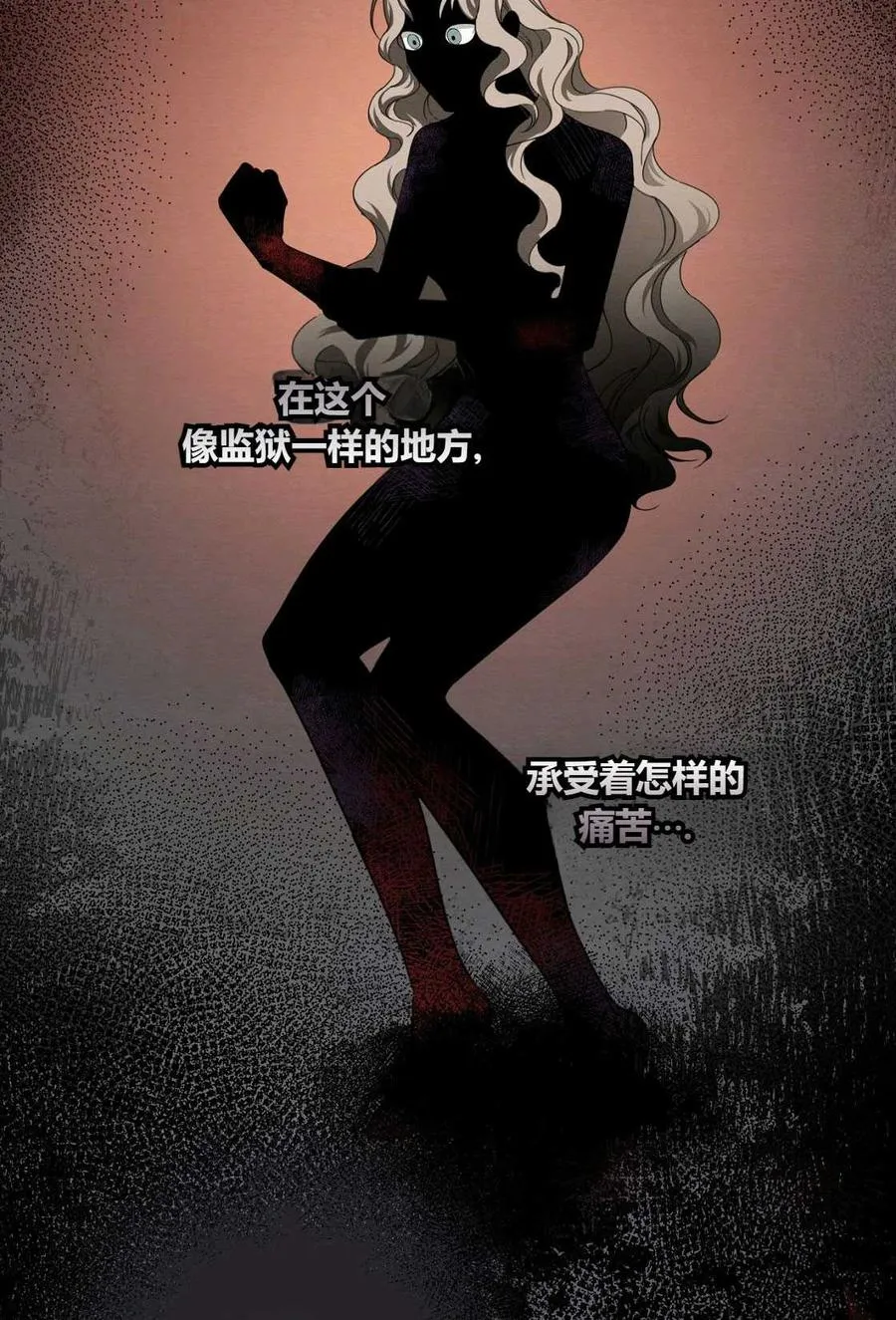 第01话 第66页
