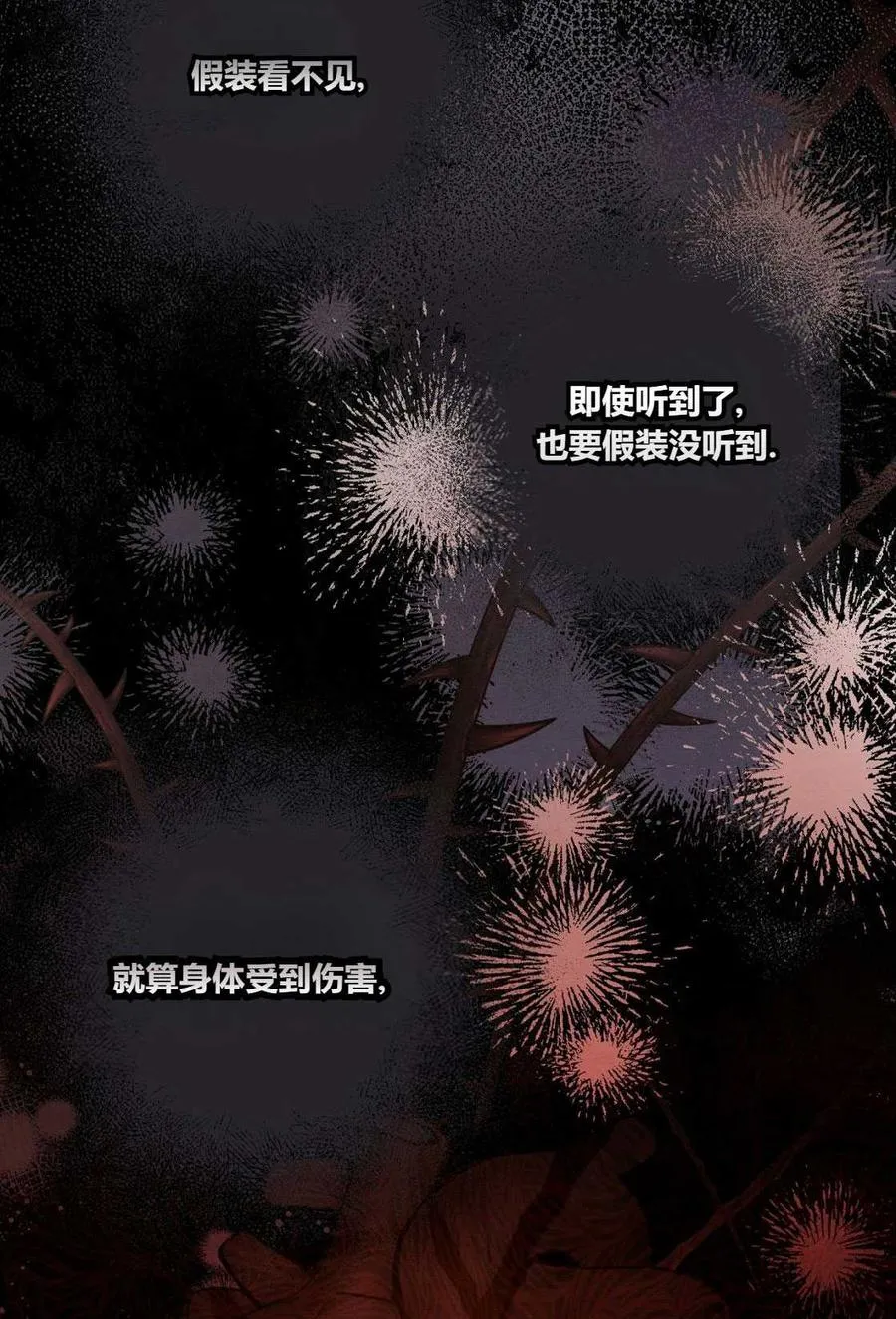 第01话 第67页