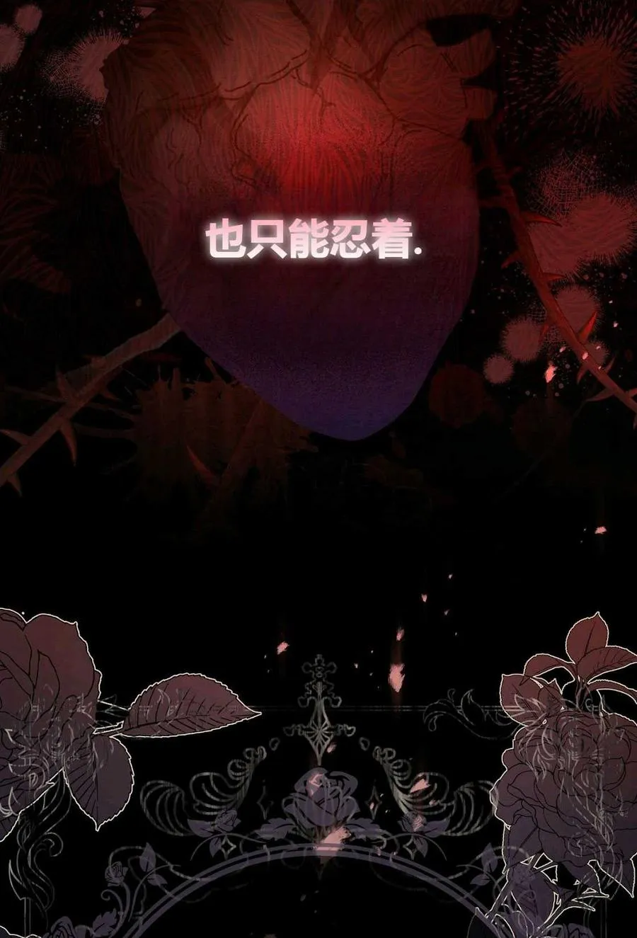 第01话 第68页