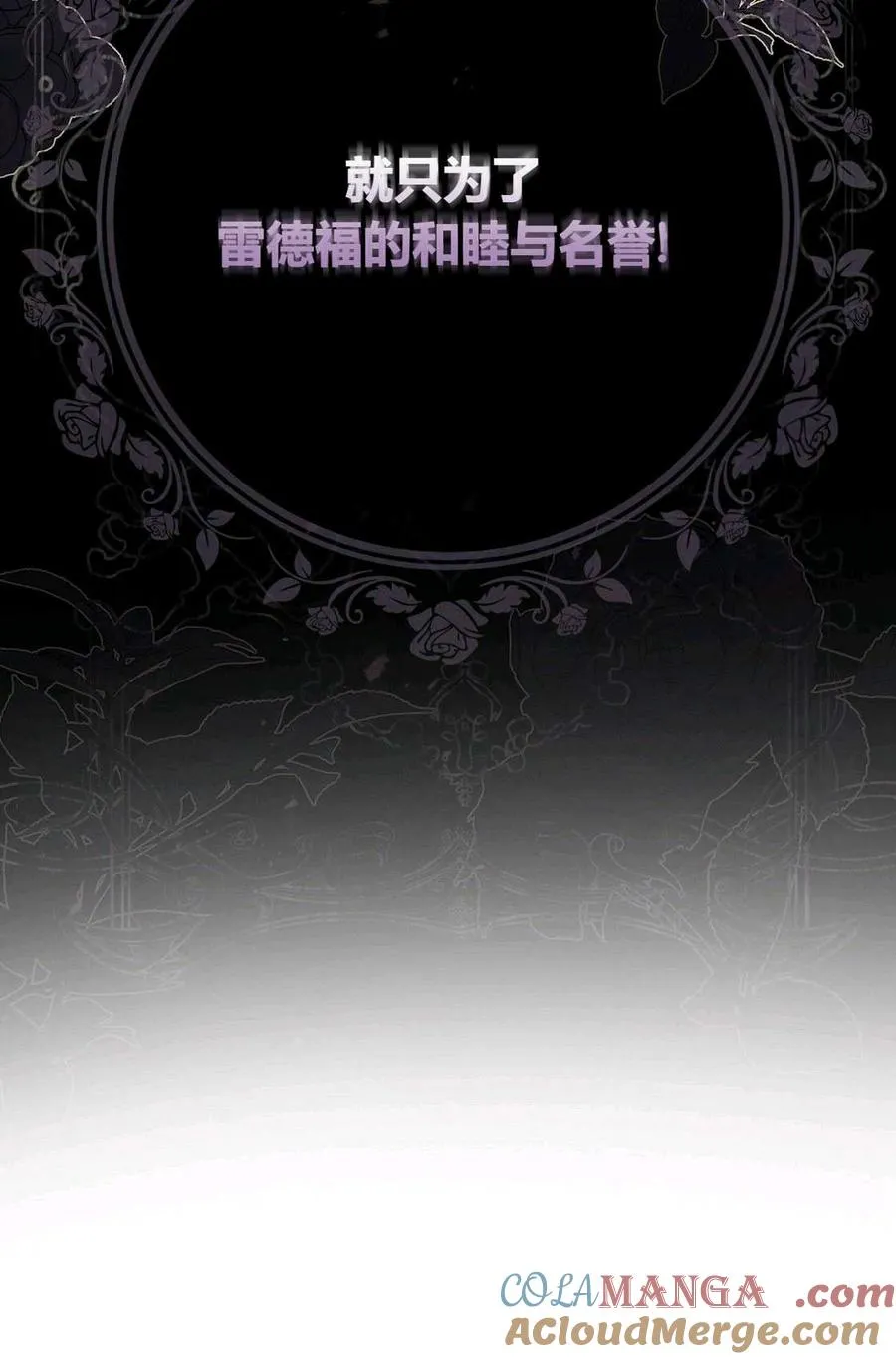 第01话 第69页