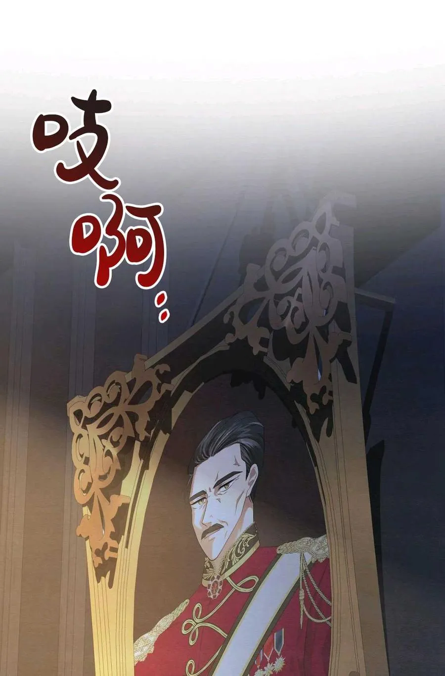 第01话 第70页